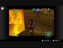 ゼルダの伝説　時のオカリナ＃42