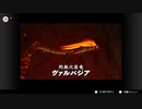 ゼルダの伝説　時のオカリナ＃43