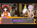 ユッカリソウサ、それじゃあつもる話でもpart2【フタリソウサ】