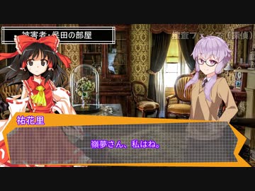 ユッカリソウサ、それじゃあつもる話でもpart2【フタリソウサ】