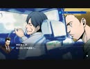 #27【探偵神宮寺三郎】アオイメノリュウ④