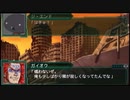【実況】第二次スパロボＺ再世篇をのんびり実況していきたい【１５６再世目】