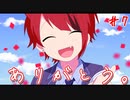 【アニメ】ありがとう。【ダチ部】