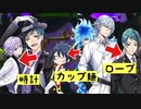 【ツイステ】プレゼンター発覚からのプレゼント！　全員まとめ　 ユニオンバースデーインタビュー【TWISTED WONDERLAND】【ツイステッドワンダーランド】幸運のバースデーダイス
