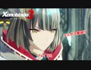【switch】ゼノブレイド3 Part 105【ネタバレあり】
