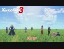 【switch】ゼノブレイド3 Part 106【ネタバレあり】