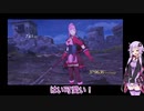 【FE無双風花雪月】金鹿の学級、奥義+スキル紹介【VOICEROID実況】