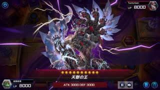 【遊戯王マスターデュエル】どいて天獄さんナイトショット出来ない