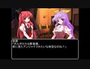 【ＭＨＷ：ＩＢ】呼び戻されてアステラ　第三話オープニング【東方】