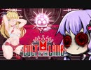【VOICEROID実況】Cult of the Oppai Part4