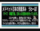 22/8/24夜～夜夜　夜明けはもう直ぐです。メドベット　メドベット　うあ〜お！