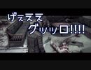 チェーンソー野郎とドキドキ★鬼ごっこ【サイコブレイク：実況１】