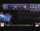 【Oxygen Not Included】ゆっくり実況パート2