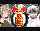 【apex】ささらさんとあかりさんの人格が交代するapex【ボイスロイド／VOICEROID実況】