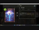【シャドウバース／アンリミ／女性カード中心】No.1430 ディスカドラゴン【ランクマッチ／リプレー／１試合、勝ち／＋おまけのカードめくり】