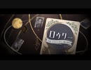 ニコカラ ロウワー  25時ナイトコードで  MEIKO on　vocal