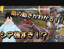 シア強すぎじゃない！？【#APEX】