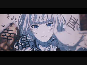 【水音ラル】エデン【UTAUカバー】 +UST