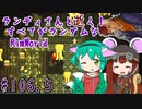【RimWorld 1.1】きつねっ娘ろにー #106.5【ゆっくり実況】