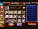 魔神モラクス降臨Lv10
