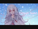 【歌ってみた】secret base ～君がくれたもの～／一期一夏（cover）