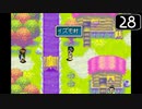 【実況】毎日「黄金の太陽 失われし時代」をしよう Part28