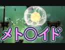 【実況】俺のホロウナイト　その20(教師の書庫編)【HOLLOW KNIGHT】