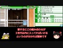 【ダビスタゴールド】攻略  #７ ダービースタリオンGOLD【凝った配合とは？】