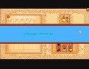 2人マルチのStardewValley　11