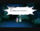 #18【LIVE A LIVE】ポンコツ女が原作を思い出しながらプレイ「幕末編・囚われの男を救出せよ！」【ライブアライブ女性実況】