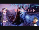 【MTGアリーナ】ニューカペナ、青単スピリット【エクスプローラー】