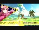 【EXVS2XB】世の中汚い機体だらけなんだぞ.101機目