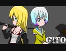 【羽ノ華＆ 弦巻マキ】マルチ推奨ゲームをBOTと遊んでいくよ【GTFO R7 B1クリア】単発