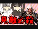 【DbD】自由形DBD 8本目【トークソフトウェア実況】
