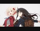 【OP風MAD】リコリス・リコイル×Before I Rise