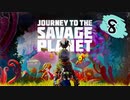 Journey To The Savage Planet実況：どっかの星で借金返済労働するのだ＃８