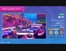 【Fall Guys プレイ動画】スライムスクレイパー 初突破