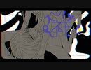 『スペクターネモ』feat.GUMI &初音ミク