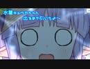 水着キョウカちゃん来るまでガチャ回したよ～#11【プリンセスコネクト/ゆっくり実況】