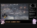 【ダークソウル１～３】ランダム封印＋α縛り part23