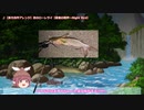 【夜雀屋台の新レシピ開発】亜米利加鯰のフィッシュアンドチップス【ゆっくり】