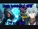 Magic Spellslingers解説    【ジェイス】編