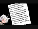 【VOICEROID劇場】のーぶら大作戦【弦巻マキ＆紲星あかり】