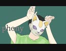 【人/力】フ/ォ/ニ.イ【u.sぽ.い.ど】
