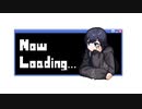 Now Loading... - maki.(feat.初音ミク)