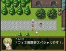 【Sky And Earth】無垢なる意思の物語【プレイ動画】part54