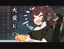 【VOICEROID実況】東北きりたんの毎日テト１チャレンジW 165日目【テトリス99】