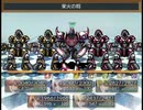 【Sky And Earth】無垢なる意思の物語【プレイ動画】part55