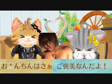 喋る猫に語録を教え倒したあとの絶叫怪文書マシーンたくにゃ.mp21