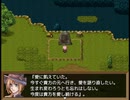 【Sky And Earth】無垢なる意思の物語【プレイ動画】part57